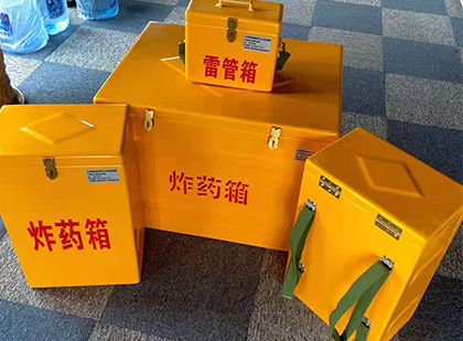 洮南玻璃钢（雷管）炸药箱